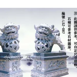 ��Դʯ��Ӧ�¹�ʯʨ ��ʽ ����ʨ�� ������� ʯʨ�� ��ʨ ���