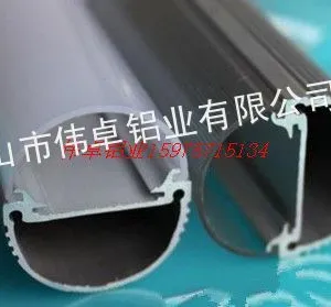 供应品牌LED面板灯外壳led日光灯管 led灯管外壳配件 Φ26*1198mm 1/2椭圆铝管外壳
