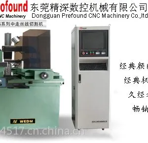 供应什么牌子的中走丝最经济实惠?广东三特中走丝DK7725高精密线切割
