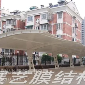供应即墨车棚即墨膜结构汽车棚汽车遮阳棚