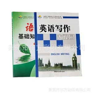 �곤�Ƽ������鿯��־ӡˢ �ձ���־ӡˢ