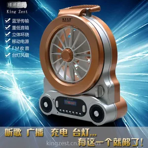 供应瑾泽电器多功能LED迷你手电筒风扇音乐灯USB/SD/TF多功能播放音乐蓝牙***工厂直销