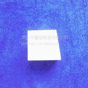 供应氧化铝耐磨陶瓷 高铝陶瓷 工程陶瓷 耐磨陶瓷衬板 95%氧化铝陶瓷衬板