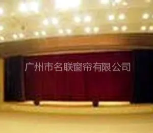 供应舞台幕布,广州电动舞台幕,名联窗帘,手拉幕布,红色舞台幕布,隔音舞台幕布
