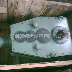 供应供应镇江中福马纤维板专用DDY224-146硬齿面减速器