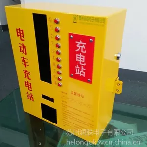 ��Wizetmor����ʽ�綯��������վ ����С������綯����ƿ�����վ