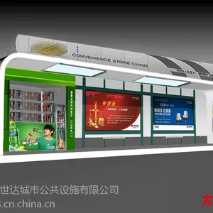 厂房、自行车亭棚、公交候车亭