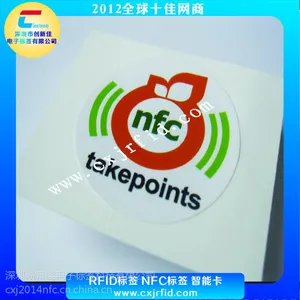 NFC��ǩ��NTAG213 оƬ��NFC�ֻ�֧��Ӧ�ñ�ǩ
