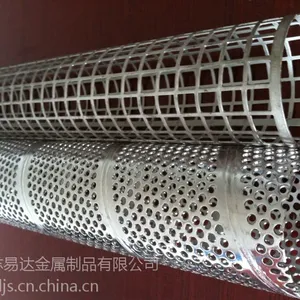 无锡志易达 电厂滤芯保护骨架 冲孔网管