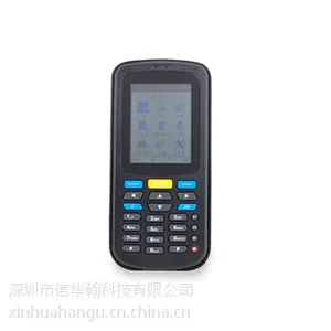 超市采购盘点机合杰X8