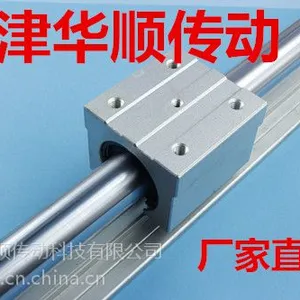 欢迎选购天津直线导轨TBR16 圆柱导轨 导轨生产厂家