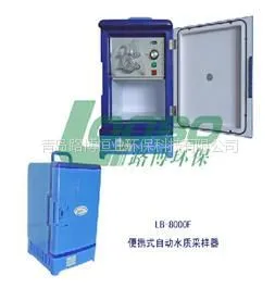 供应实验室科研机构专用便携式自动废水收集器LB-8000F