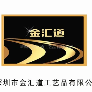 深圳市金汇道工艺品有限公司