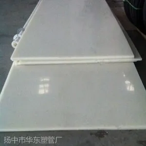 供应frpp加厚板材(电气绝缘性好)