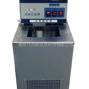 供应制冷恒温槽-制冷恒温槽-厂家-制冷恒温槽型号-低温恒温槽