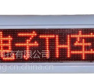 供应公交车led显示屏|广告屏,迅灵电子拥有***技术.高端配置
