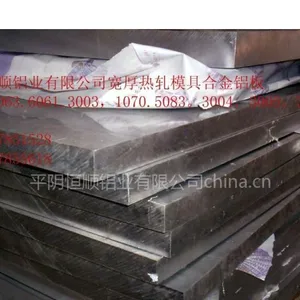 ����5082�������� 7075�������� �������峧�Ҽӹ�
