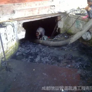 供应成华区管道疏通,成华区下水道疏通,马桶疏通,清理化粪池