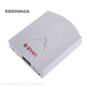 供应南京录音盒 先锋录音盒 XF-USB/1路录音盒
