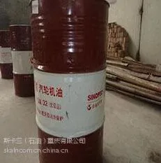 供应长城优质TSA汽轮机油 ¥3000元