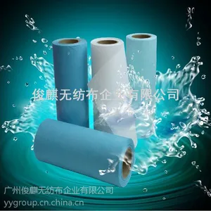 广州俊麒 全新 丙纶PP亲水无纺布