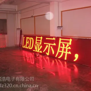 济南广告灯箱 济南LED立体式广告灯箱 济南LED全彩显示屏