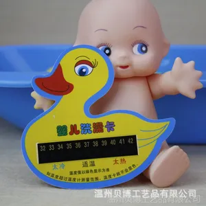 ��������������СѼ��ˮ�²��Կ���Ӥ��ϴ�迨