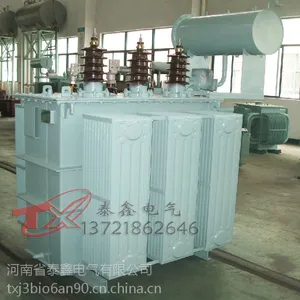 泰鑫SZ11有载调压变压器 河南有载调压变压器厂家