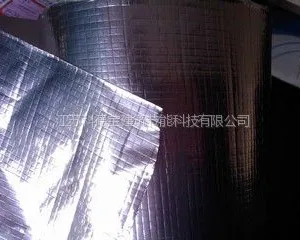 供应镀金属隔热反射膜