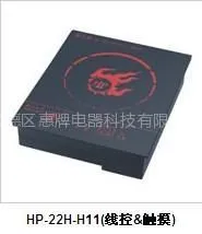 供应火锅专用