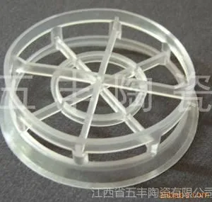 供应阶梯环,聚丙烯阶梯环