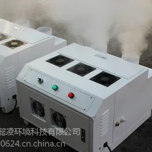 YLGC-1.8 食用菌行业专用加湿器 ///上海懿凌全国免费送货上门