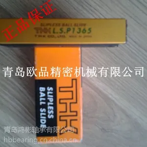 THK������ӹ���̨VRU2080,VRT2080