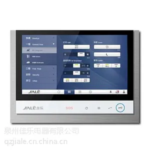 供应数字智能室内机NS-A7-G101