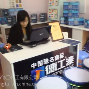 怎么代理油漆广东***油漆涂料厂家德工漆