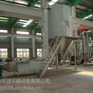 头孢原料药干燥机,头孢原料药专用喷雾烘干设备