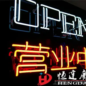 霓虹灯发光字/霓虹灯广告牌/婚礼霓虹灯字/霓虹灯灯箱/玻璃管字