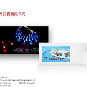 供应龙岗SMT贴片加工、龙岗SMT贴片、龙岗贴片加工