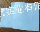 供应光标纸,反光纸-平衡机专用