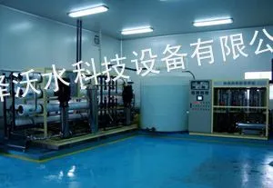 供应杭州食品用水处理设备|金华饮料水处理设备