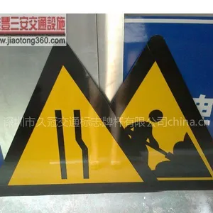 供应承接交通指示牌,公路标志牌订做,反光标志牌生产中心