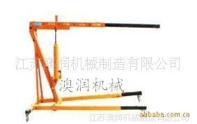 供应澳润液压小吊车/吊车/起重机小吊车