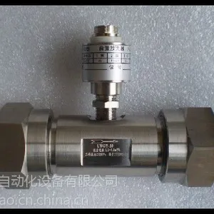 供应高压流量计 高压型流量计 高压型流量表 耐高压流量计 40MPa