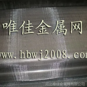 厂家库存供应陕西西安304斜纹80目100目不锈钢网