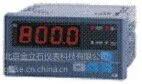供应XMZ-5-N-L-N-V24-N-21高端定制仪表