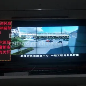 陕西拼接屏,西安液晶拼接屏,连联电子专业做好屏!