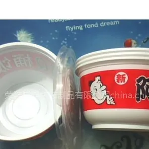 供应850阿Q桶饭碗