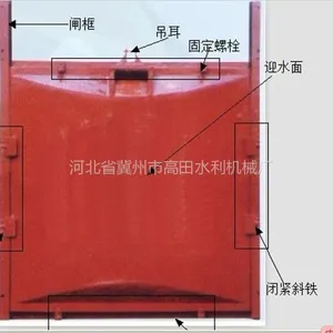 供应闸门启闭机螺杆启闭机铸铁闸门