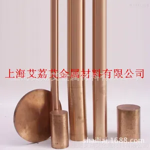 �ձ����ӽ���NGK��ͭ�Ͻ�AISI C17200����ѧ�ɷ���ѧ���ܣ�
