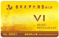 供应湖南IC卡制作工厂,S50芯片卡制作,M1卡生产厂家